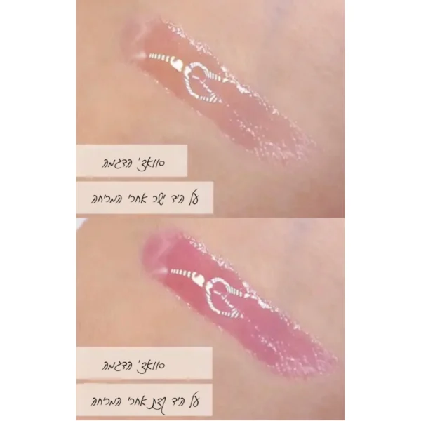 ⁦גלוס משנה גוון ומנפח שפתיים Lips Bomb⁩ – תמונה ⁦2⁩